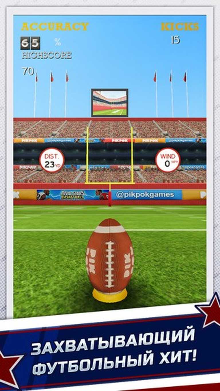 Flick Kick Field Goal